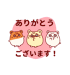 ハムきちと仲間たち（個別スタンプ：15）