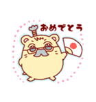 ハムきちと仲間たち（個別スタンプ：16）