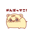 ハムきちと仲間たち（個別スタンプ：20）