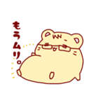 ハムきちと仲間たち（個別スタンプ：32）