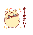 ハムきちと仲間たち（個別スタンプ：33）