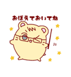 ハムきちと仲間たち（個別スタンプ：36）