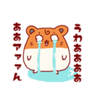 ハムきちと仲間たち（個別スタンプ：39）