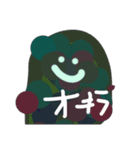 日常で使える！一郎Friends（個別スタンプ：14）