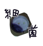 日常で使える！一郎Friends（個別スタンプ：16）