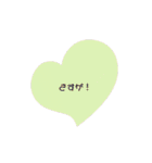 かわいいシンプルスタンプ【日常使い】（個別スタンプ：2）