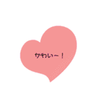 かわいいシンプルスタンプ【日常使い】（個別スタンプ：3）