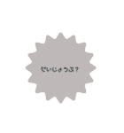 かわいいシンプルスタンプ【日常使い】（個別スタンプ：5）