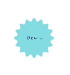 かわいいシンプルスタンプ【日常使い】（個別スタンプ：6）