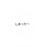かわいいシンプルスタンプ【日常使い】（個別スタンプ：7）