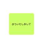 かわいいシンプルスタンプ【日常使い】（個別スタンプ：14）