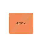 かわいいシンプルスタンプ【日常使い】（個別スタンプ：15）
