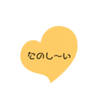 かわいいシンプルスタンプ【日常使い】（個別スタンプ：17）