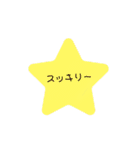 かわいいシンプルスタンプ【日常使い】（個別スタンプ：26）