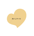 かわいいシンプルスタンプ【日常使い】（個別スタンプ：33）