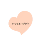 かわいいシンプルスタンプ【日常使い】（個別スタンプ：35）