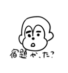 愉快な仲間達のすたんぷ（個別スタンプ：2）