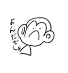 愉快な仲間達のすたんぷ（個別スタンプ：15）