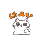 かわゆねこたんスタンプ（個別スタンプ：1）