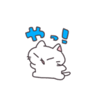 かわゆねこたんスタンプ（個別スタンプ：2）