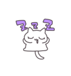 かわゆねこたんスタンプ（個別スタンプ：4）