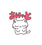 かわゆねこたんスタンプ（個別スタンプ：6）