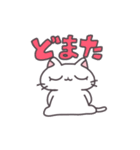 かわゆねこたんスタンプ（個別スタンプ：7）
