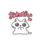 かわゆねこたんスタンプ（個別スタンプ：10）