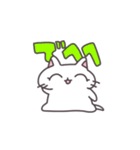 かわゆねこたんスタンプ（個別スタンプ：12）