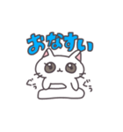 かわゆねこたんスタンプ（個別スタンプ：13）