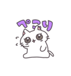 かわゆねこたんスタンプ（個別スタンプ：15）