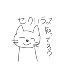 はににににににゃ（個別スタンプ：16）