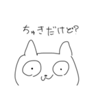 はににににににゃ（個別スタンプ：29）