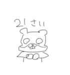 はににににににゃ（個別スタンプ：32）