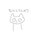 はににににににゃ（個別スタンプ：35）