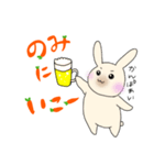 うさぎのぴょんとにんじん2(日常会話)（個別スタンプ：7）