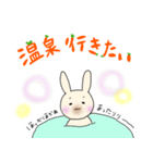 うさぎのぴょんとにんじん2(日常会話)（個別スタンプ：17）