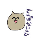 使えなさそうで使えるやつら。（個別スタンプ：6）