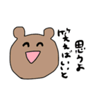 使えなさそうで使えるやつら。（個別スタンプ：7）