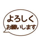 【シンプル】使える敬語ふきだしスタンプ（個別スタンプ：11）