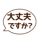 【シンプル】使える敬語ふきだしスタンプ（個別スタンプ：19）