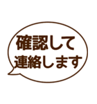 【シンプル】使える敬語ふきだしスタンプ（個別スタンプ：27）