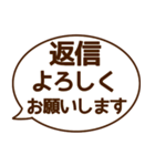 【シンプル】使える敬語ふきだしスタンプ（個別スタンプ：28）