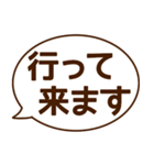 【シンプル】使える敬語ふきだしスタンプ（個別スタンプ：34）