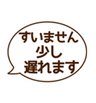 【シンプル】使える敬語ふきだしスタンプ（個別スタンプ：36）