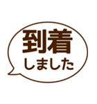 【シンプル】使える敬語ふきだしスタンプ（個別スタンプ：37）