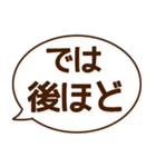 【シンプル】使える敬語ふきだしスタンプ（個別スタンプ：38）