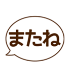 【シンプル】使える敬語ふきだしスタンプ（個別スタンプ：40）