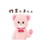 ももっくま〜フリーランスあるある〜（個別スタンプ：1）