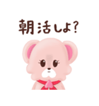 ももっくま〜フリーランスあるある〜（個別スタンプ：5）